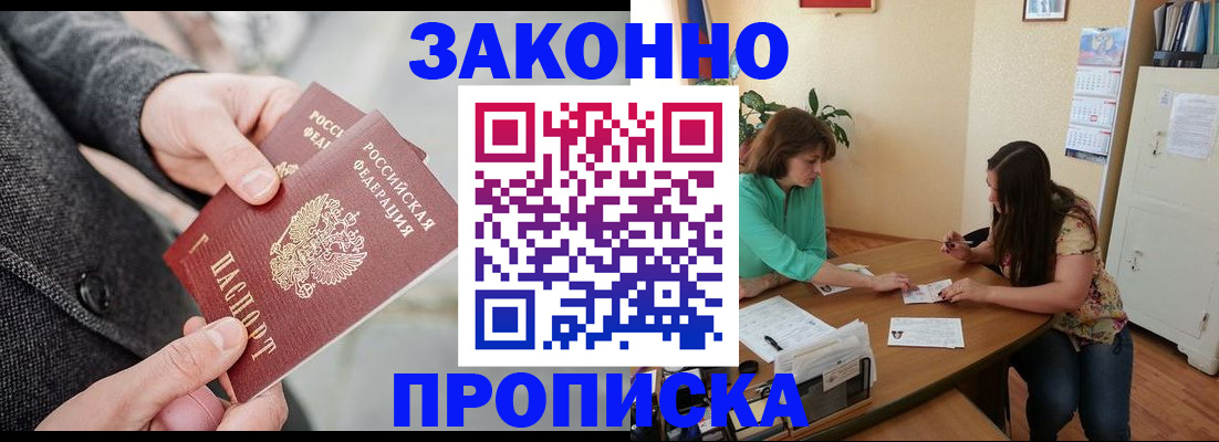 найти адрес прописки в Малой Вишере