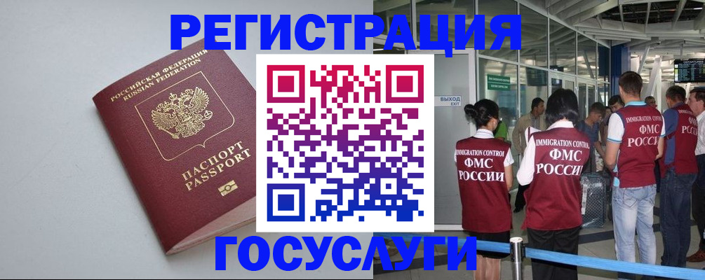 прописка для военкомата в Малой Вишере