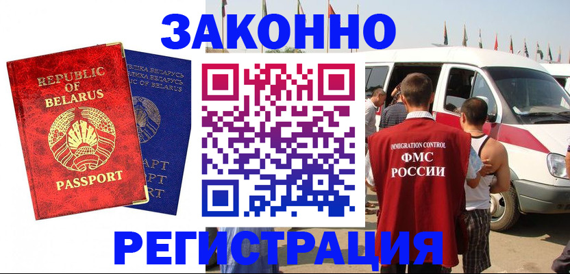 временная регистрация госуслуги в Малой Вишере